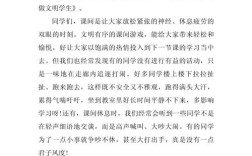 在五星红旗下播撒爱国种子，小学国防教育国旗下讲话的意义与使命