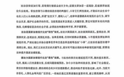 普法教育如何提升实效性？