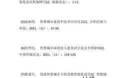 大数据智能化研究参考文献，技术、应用与前沿趋势综述