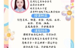 教师如何认识艺术教育的价值？