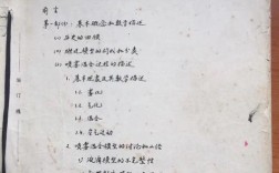 论文研究动机写多少页合适？