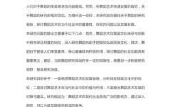 民族舞蹈国外研究现状如何？