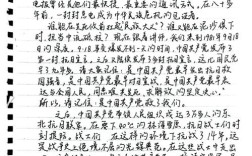 抗战爱国教育调研，现状如何？效果怎样？