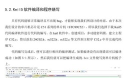 电气类论文当前主流研究方向有哪些？