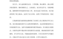 生本教育实践总结科学