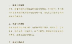 中研究如何准确翻译？