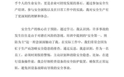 车间安全实训教育，如何让安全意识真正入脑入心？