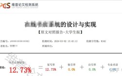 知网查重时参考文献会被计入重复率吗？