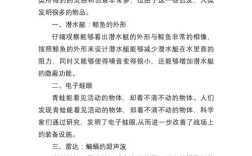 启发性论文参考文献如何溯源与运用？