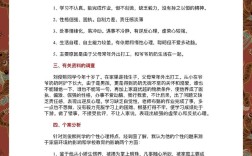 留守儿童教育教学措施有哪些关键？