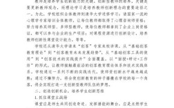 教育创新论文2000字，核心突破点在哪？