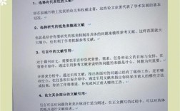 参考文献查阅困难，该如何高效解决？