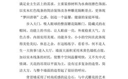 室内设计参考文献查找指南，从书籍、期刊到网络资源的实用技巧与推荐平台