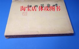 游国恩古代文学参考文献有何价值？