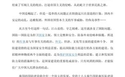 大学生国防教育参考文献，理论、实践与创新研究文献综述