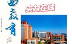 广西教育官网怎么找？