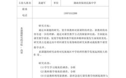 规划课题文献研究如何突破？