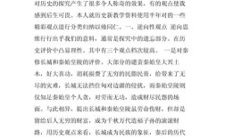 史料研究如何对接现代论文需求？