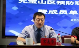 如何有效预防职务犯罪？