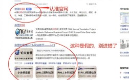 查重时如何正确去除参考文献？