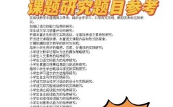 小学语文语言实践如何有效开展？