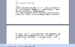 Word导入参考文献后格式为何乱码？