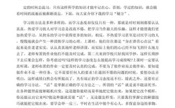 教育孩子，态度该严该松？