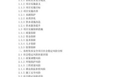 农村饮水安全研究，现状、挑战与可持续保障策略探析