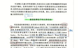 雕塑论文参考文献有哪些？