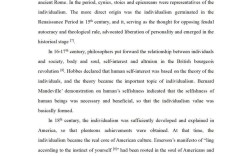 线上英语教育如何提质增效？