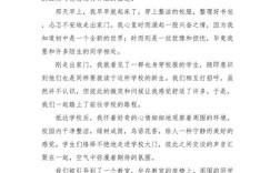 入学教育心得，从迷茫到坚定，我的大学成长启航记