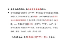 最新发动机论文参考文献有哪些？