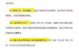 八荣八耻算参考文献吗？