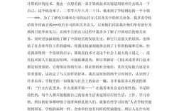 研究实践阶段总结报告的核心成果是什么？