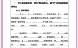 大学专业选择应如何科学决策？