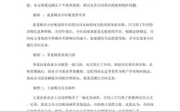 民事法律行为参考文献大全，经典著作、法规解读与前沿研究论文汇编