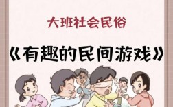 如何让幼儿教育回归生活与游戏？