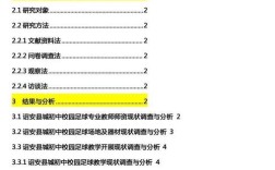 体育教育专业研究现状如何？未来方向在哪？