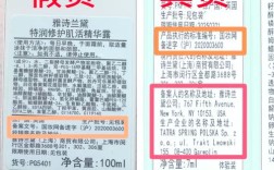 假货为何屡禁不止？探究参考文献中的根源。