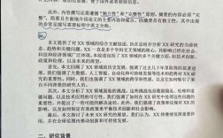 文献综述究竟是什么？