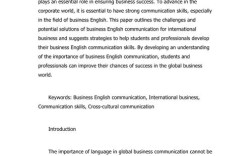 英语文学论文研究内容该聚焦哪些核心方向？