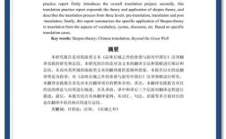 翻译美学研究有何实际应用价值？