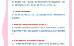 当前学前教育存在哪些核心问题？