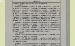 开题报告PPT参考文献需写吗？