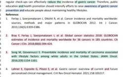 未加参考文献时查重率会偏高吗？