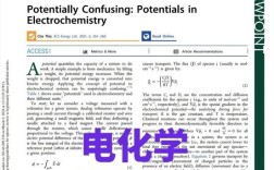 太阳能发电外文参考文献有哪些？