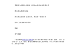 混凝土病害成因与防治策略研究如何？