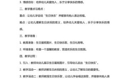 幼儿园语言教育活动教案怎么设计更有效？