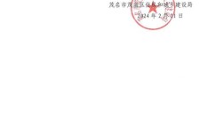 参考文献截止页码为何不正确？