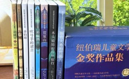 幼儿儿童文学参考文献有哪些经典？